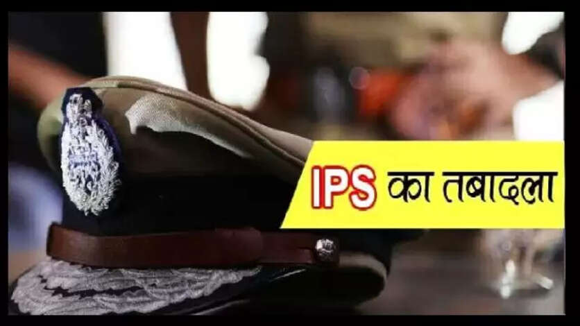 IPS