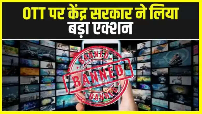 OTT Banned 