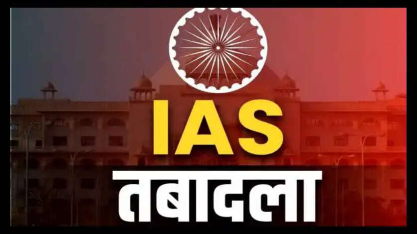 IAS Transfer