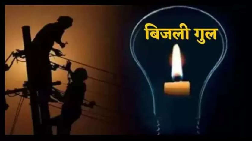Power Cut