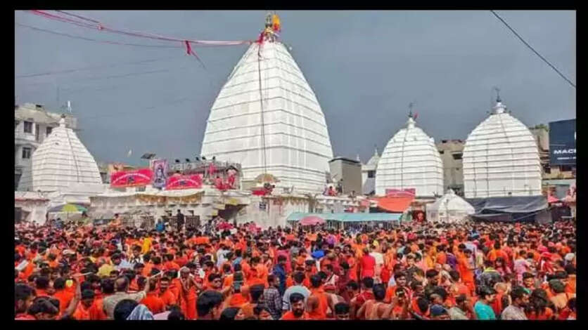 Baba Baidyanath