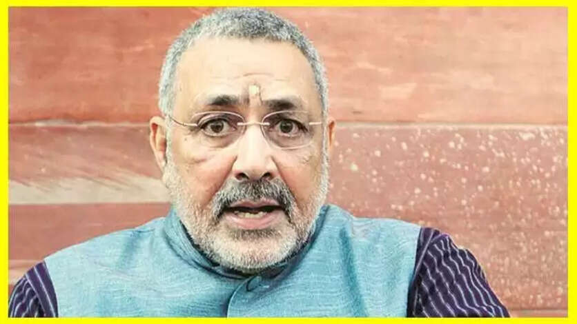 Giriraj