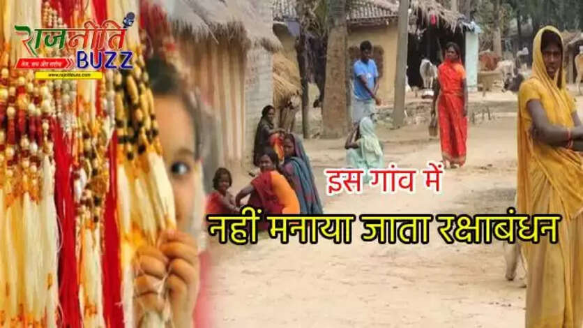 Raksha Bandhan 2025