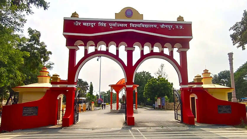 Veer Bahadur singh purvanchal university 