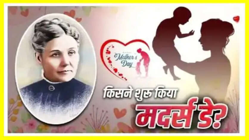 Mothers Day