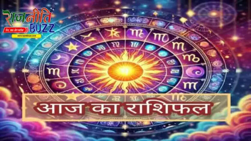 Horoscope